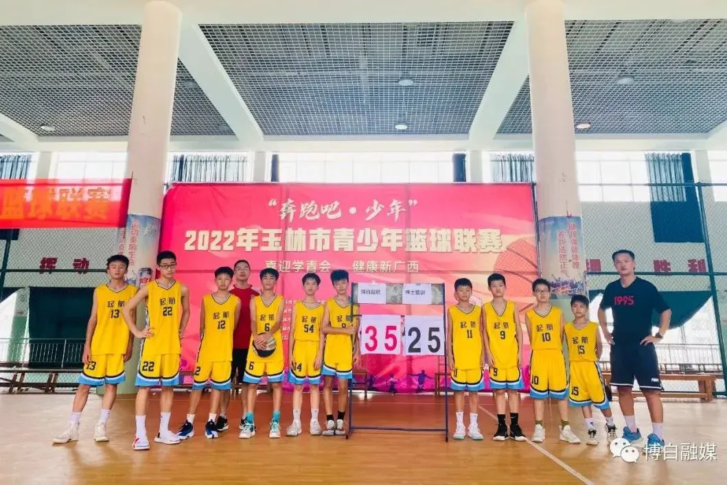 业余爱好者如何提高篮球才华_2
